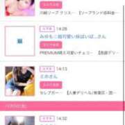 ヒメ日記 2025/12/07 18:13 投稿 茎 わかめ　SSSロり妹系悶絶系 ファーストクラス ルビー