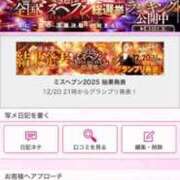 ヒメ日記 2025/12/08 13:53 投稿 茎 わかめ　SSSロり妹系悶絶系 ファーストクラス ルビー