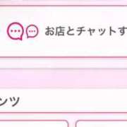 ヒメ日記 2025/12/08 16:03 投稿 茎 わかめ　SSSロり妹系悶絶系 ファーストクラス ルビー