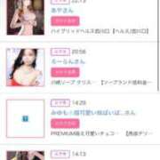 ヒメ日記 2025/12/08 18:13 投稿 茎 わかめ　SSSロり妹系悶絶系 ファーストクラス ルビー