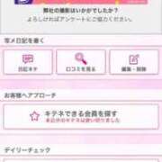 ヒメ日記 2025/12/09 22:23 投稿 茎 わかめ　SSSロり妹系悶絶系 ファーストクラス ルビー