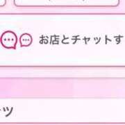 ヒメ日記 2025/12/10 18:33 投稿 茎 わかめ　SSSロり妹系悶絶系 ファーストクラス ルビー