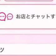 ヒメ日記 2025/12/11 20:33 投稿 茎 わかめ　SSSロり妹系悶絶系 ファーストクラス ルビー