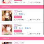 ヒメ日記 2025/12/11 21:43 投稿 茎 わかめ　SSSロり妹系悶絶系 ファーストクラス ルビー