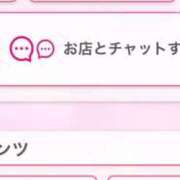 ヒメ日記 2025/12/13 15:13 投稿 茎 わかめ　SSSロり妹系悶絶系 ファーストクラス ルビー