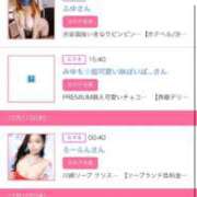 ヒメ日記 2025/12/13 17:13 投稿 茎 わかめ　SSSロり妹系悶絶系 ファーストクラス ルビー