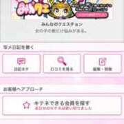 ヒメ日記 2025/12/14 15:04 投稿 茎 わかめ　SSSロり妹系悶絶系 ファーストクラス ルビー