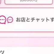 ヒメ日記 2025/12/14 16:00 投稿 茎 わかめ　SSSロり妹系悶絶系 ファーストクラス ルビー