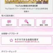 ヒメ日記 2025/12/15 15:43 投稿 茎 わかめ　SSSロり妹系悶絶系 ファーストクラス ルビー