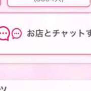 ヒメ日記 2025/12/15 16:15 投稿 茎 わかめ　SSSロり妹系悶絶系 ファーストクラス ルビー