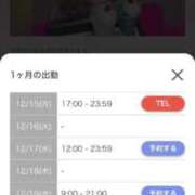 ヒメ日記 2025/12/15 22:03 投稿 茎 わかめ　SSSロり妹系悶絶系 ファーストクラス ルビー