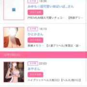 ヒメ日記 2025/12/15 22:33 投稿 茎 わかめ　SSSロり妹系悶絶系 ファーストクラス ルビー