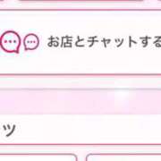ヒメ日記 2025/12/16 22:13 投稿 茎 わかめ　SSSロり妹系悶絶系 ファーストクラス ルビー