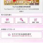 ヒメ日記 2025/12/17 14:13 投稿 茎 わかめ　SSSロり妹系悶絶系 ファーストクラス ルビー