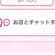 ヒメ日記 2025/12/17 15:08 投稿 茎 わかめ　SSSロり妹系悶絶系 ファーストクラス ルビー