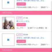 ヒメ日記 2025/12/17 17:13 投稿 茎 わかめ　SSSロり妹系悶絶系 ファーストクラス ルビー