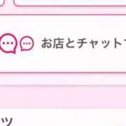 ヒメ日記 2025/12/18 20:53 投稿 茎 わかめ　SSSロり妹系悶絶系 ファーストクラス ルビー