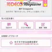 ヒメ日記 2025/12/21 22:55 投稿 茎 わかめ　SSSロり妹系悶絶系 ファーストクラス ルビー