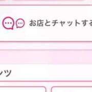 ヒメ日記 2025/12/23 00:00 投稿 茎 わかめ　SSSロり妹系悶絶系 ファーストクラス ルビー
