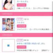 ヒメ日記 2025/12/25 19:04 投稿 茎 わかめ　SSSロり妹系悶絶系 ファーストクラス ルビー