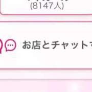 ヒメ日記 2025/12/26 22:55 投稿 茎 わかめ　SSSロり妹系悶絶系 ファーストクラス ルビー