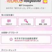 ヒメ日記 2025/12/27 14:39 投稿 茎 わかめ　SSSロり妹系悶絶系 ファーストクラス ルビー