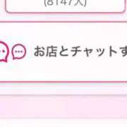 ヒメ日記 2025/12/27 16:14 投稿 茎 わかめ　SSSロり妹系悶絶系 ファーストクラス ルビー