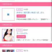 ヒメ日記 2025/12/27 18:15 投稿 茎 わかめ　SSSロり妹系悶絶系 ファーストクラス ルビー