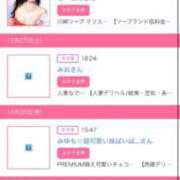 ヒメ日記 2025/12/28 22:03 投稿 茎 わかめ　SSSロり妹系悶絶系 ファーストクラス ルビー