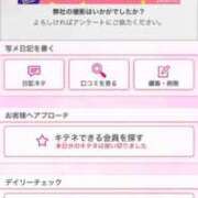 ヒメ日記 2025/12/29 16:25 投稿 茎 わかめ　SSSロり妹系悶絶系 ファーストクラス ルビー