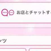 ヒメ日記 2025/12/29 18:13 投稿 茎 わかめ　SSSロり妹系悶絶系 ファーストクラス ルビー