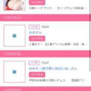 ヒメ日記 2025/12/29 22:04 投稿 茎 わかめ　SSSロり妹系悶絶系 ファーストクラス ルビー