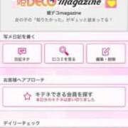 ヒメ日記 2025/12/31 15:33 投稿 茎 わかめ　SSSロり妹系悶絶系 ファーストクラス ルビー