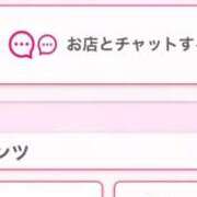 ヒメ日記 2025/12/31 15:48 投稿 茎 わかめ　SSSロり妹系悶絶系 ファーストクラス ルビー