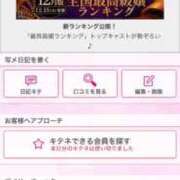 ヒメ日記 2026/01/01 20:17 投稿 茎 わかめ　SSSロり妹系悶絶系 ファーストクラス ルビー