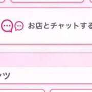 ヒメ日記 2026/01/01 20:20 投稿 茎 わかめ　SSSロり妹系悶絶系 ファーストクラス ルビー