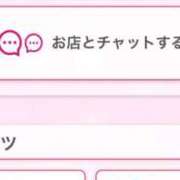 ヒメ日記 2026/01/02 23:13 投稿 茎 わかめ　SSSロり妹系悶絶系 ファーストクラス ルビー