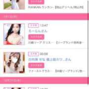 ヒメ日記 2026/01/02 23:33 投稿 茎 わかめ　SSSロり妹系悶絶系 ファーストクラス ルビー