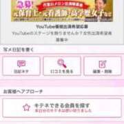 ヒメ日記 2026/01/03 15:13 投稿 茎 わかめ　SSSロり妹系悶絶系 ファーストクラス ルビー