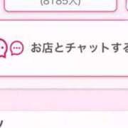 ヒメ日記 2026/01/03 15:33 投稿 茎 わかめ　SSSロり妹系悶絶系 ファーストクラス ルビー