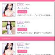 ヒメ日記 2026/01/03 18:13 投稿 茎 わかめ　SSSロり妹系悶絶系 ファーストクラス ルビー