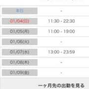 ヒメ日記 2026/01/03 19:13 投稿 茎 わかめ　SSSロり妹系悶絶系 ファーストクラス ルビー