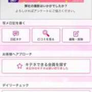 ヒメ日記 2026/01/04 13:01 投稿 茎 わかめ　SSSロり妹系悶絶系 ファーストクラス ルビー