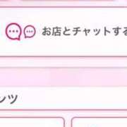 ヒメ日記 2026/01/04 14:13 投稿 茎 わかめ　SSSロり妹系悶絶系 ファーストクラス ルビー