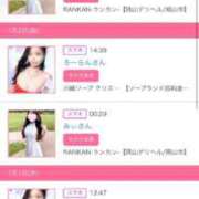 ヒメ日記 2026/01/04 17:33 投稿 茎 わかめ　SSSロり妹系悶絶系 ファーストクラス ルビー