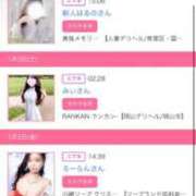 ヒメ日記 2026/01/04 23:13 投稿 茎 わかめ　SSSロり妹系悶絶系 ファーストクラス ルビー