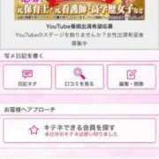 ヒメ日記 2026/01/05 23:26 投稿 茎 わかめ　SSSロり妹系悶絶系 ファーストクラス ルビー