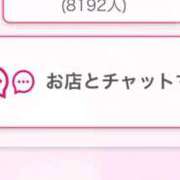 ヒメ日記 2026/01/05 23:43 投稿 茎 わかめ　SSSロり妹系悶絶系 ファーストクラス ルビー
