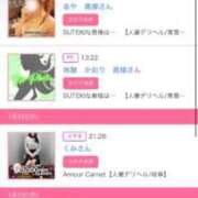 ヒメ日記 2026/01/07 19:49 投稿 茎 わかめ　SSSロり妹系悶絶系 ファーストクラス ルビー