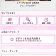 ヒメ日記 2026/01/09 18:43 投稿 茎 わかめ　SSSロり妹系悶絶系 ファーストクラス ルビー